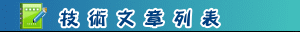 網頁設計公告